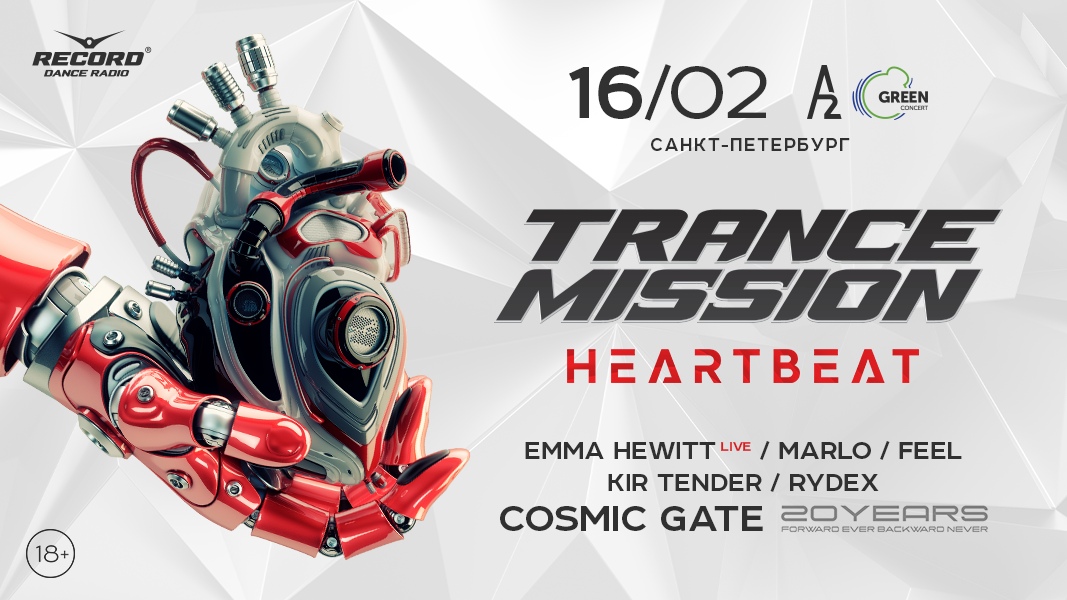 0day.Community - Cosmic Gate, Emma Hewitt , MaRlo & Others - Live.